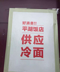 [��ʳ]���ҵ���֭С������ͱ���ͷ���óԣ�