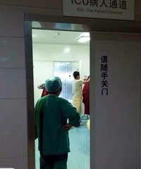 ƽ������������ײ����̧��ҽԺ����