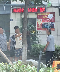 ��ȣ���������������԰·���˵���ɱ����