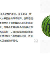 [��ʳ]���쵽�� ����������ѡ����