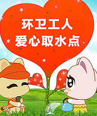 �������˰���ȡˮ�� ��������