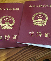 ����ʱ�����ռǣ������֤����+ ����ԽԴ