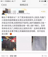 ����ҹ�ŵ����֡�����տ��� �ﵶ��һ��120�飡