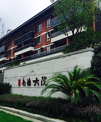 【9月看房团】北师大学区房报名截止!