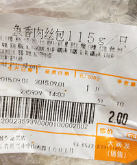 ����ȥ��������������ȵģ����Գ���ͷ��