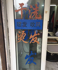 ���棬�������������