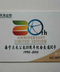 �ҵ��ղ��ռ�(110)��������Ԫ����20������ͨIC��