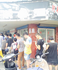 �����±���Ҫ�Ŷ������ֵ�һ���Ŷ�ʱ������