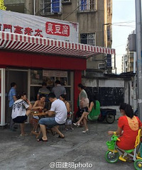 82��ĸ���̫��̯����25��ĳ�����֮�󣬴�ҵ���ꡣ