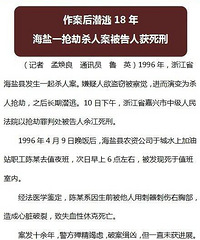 ������Ǳ��18�� ����һ����ɱ�˰������˻�����