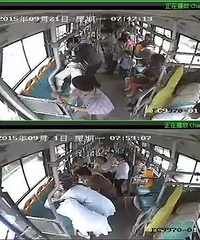 �������и�ͻȻ�ڹ������ϲ���  �˿Ͱ�æ����