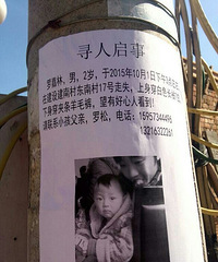 ����2���к���ʧ��1�죬����ɢ�������£��������ҵ�������������