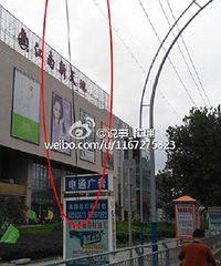 ���ˣ���·���봹��һ������ ���񾭹�ʱ���ĵ���