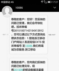 ��֪�������Ϣ�Դ����û���ã��ƶ�������