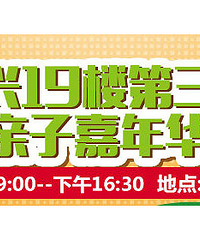 ��3�����Ӽ��껪 5���������ȿ�