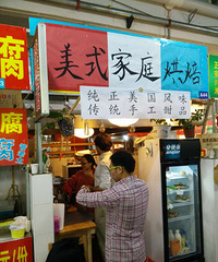 �и������ڼ���ѧԺ����Խ�㼯�п���������ʽ����