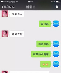 �����ϡ��������巢��һ��ǿ��ɱ�˰����ֳ���ͼ