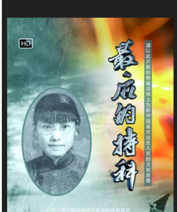 [ţ]������ʵ�桶αװ�ߡ�������ӳ��