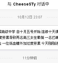 ���˵��ĸ߼���ѧ����10���Ͽι������۵��¸���Ů���Գ�Ѫ��