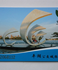 �ҵ��ղ��ռ�(113):�����������ƽ��������