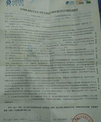 ��һ���Żݹ�����Щ��~�ӵ����ƶ���