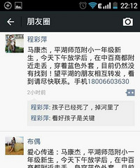 15����������ƽ����С��鱻һ��Ѱ������ˢ