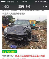 ������80��үү�ļ��ˣ�үү�Ѿ�������ѰѰ��Ŀ��֤��