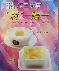 [��ʳ]������Ʒ10��ÿ���� ��������Ʒ�