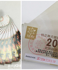 ����������ע"���˿�����"�Ͱ�����100Ԫ��ȯ+ÿ��������Ϫ��ȯ!