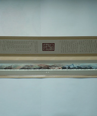 �ҵ��ղ��ռ�(114)������570mm�ġ��ƺӡ���������Ʊ