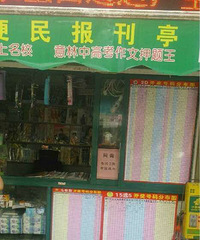 #����������#������������̫��ʵ�ˣ���