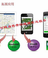 "嘉兴在全省率先实现“数字城市”全覆盖地理信息共享平台悄然改变