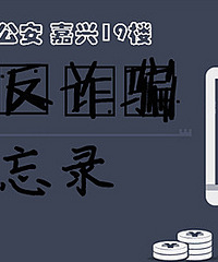 ɹɹ��֪��������թƭ ���ƶ���籦~