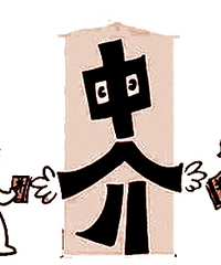 ��������һ��С���н飬�����н��С����