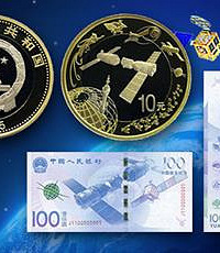 �й�������ͨ����ҡ��й����������淢��