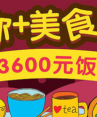 ɹ��ʳ Ӯȫ��3600Ԫ��Ǯ