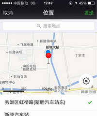 "美食小分队+冬天吃羊肉真赞"
