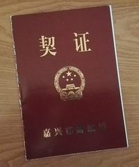 Ȧ贫ġ˰ߡȫ棩LQY07F