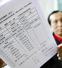 ĸҪ90ƽ׵ķӸң˭֪ôȽϻ