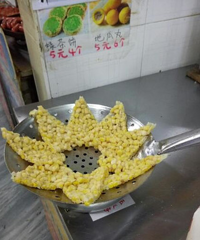 ����ȫ���Ĵ�Ƥ�������ɶ�������ۼ�Ժ������