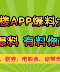 APP���ϴ������� �Ϳ������꿨