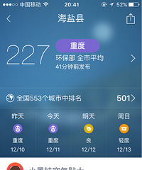 ������������ض���Ⱦ