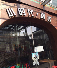 ���˺켫һʱ��Сʱ�����������ˣ������ſڷ����������ˣ�