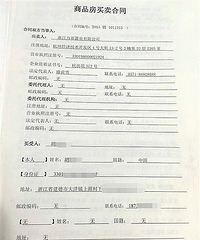 ���������ķ�������ȴ��İ���� ����ס����ô�����������ˣ�