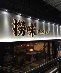 ���������������̿��������� �Ŷ�����1Сʱ