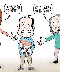 �Ϲ�һ�ҵ�����Ǽҵĳ������ �����ⷽ�����Ϲ��Ͻ����й���