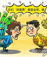 Ů������Ǯ��ѧ�����벻���з� ��ȴ�������з�������