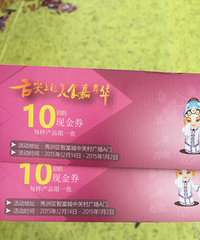 �������йش���ʳ�ڶ�����ɶ ��ó��������