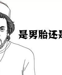 ׹ΪŮ͸Ůȡ ȡԶ࣡