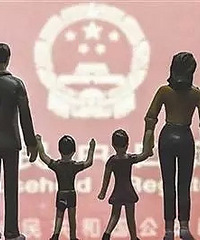 晚婚假确定取消 一孩二孩生育假延长